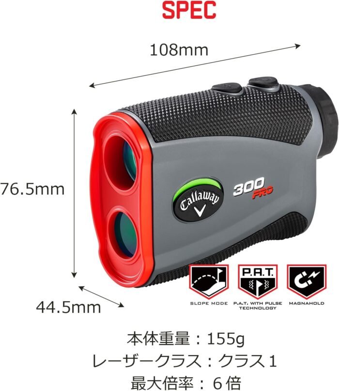 Callaway Golf 300 Pro Laser Rangefinder - Image 3