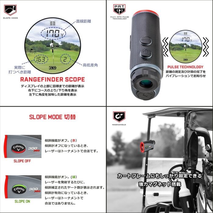 Callaway Golf 300 Pro Laser Rangefinder - Image 4
